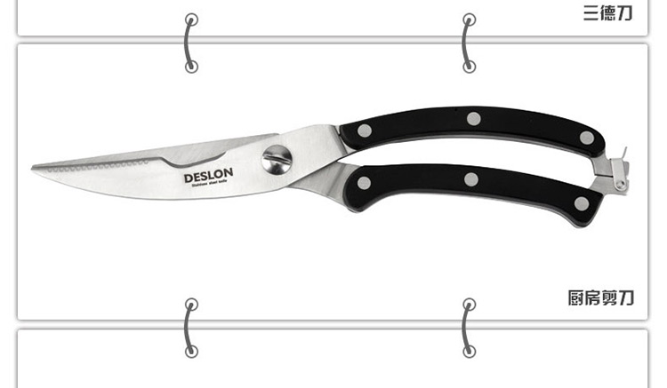 德世朗（DESLON）钼钒钢刀具5件套新莱茵至尊五悦系列E-LY-TZ001-5B