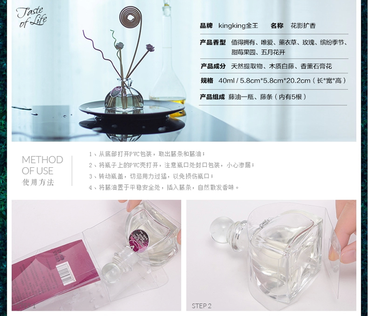 特价包邮Kingking花影无火香薰精油套装 室内藤条石膏花熏香小礼盒 怡情薰衣草