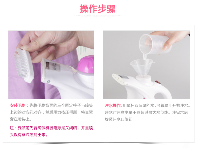 SKG2305手提式蒸汽挂烫机家用熨斗烫衣机