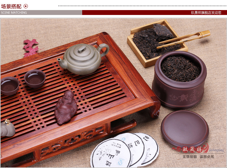 
                                                                                宜兴紫砂茶叶罐陶瓷小号储茶罐普洱茶储存罐密封存茶缸藏茶盒茶仓储物罐子 上善若水厚德载物醒茶罐                