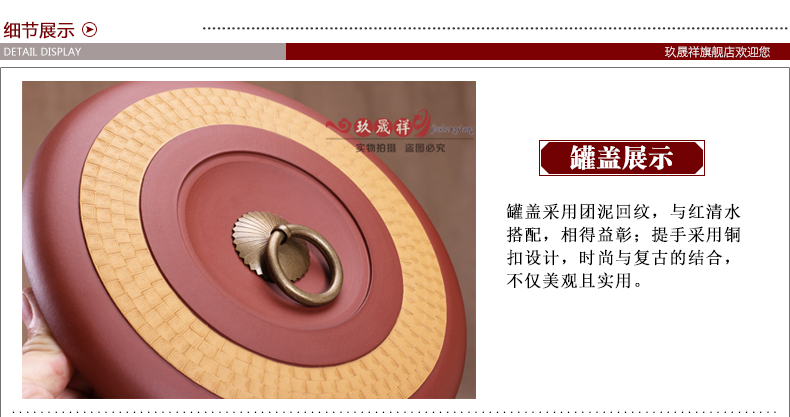 
                                        玖晟祥 紫砂茶叶罐大号紫砂缸普洱茶罐存茶罐7饼装茶叶缸 清明上河图                