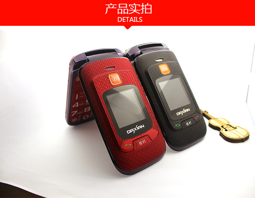 大显F189 移动/联通2G 翻盖老人手机 黑色
