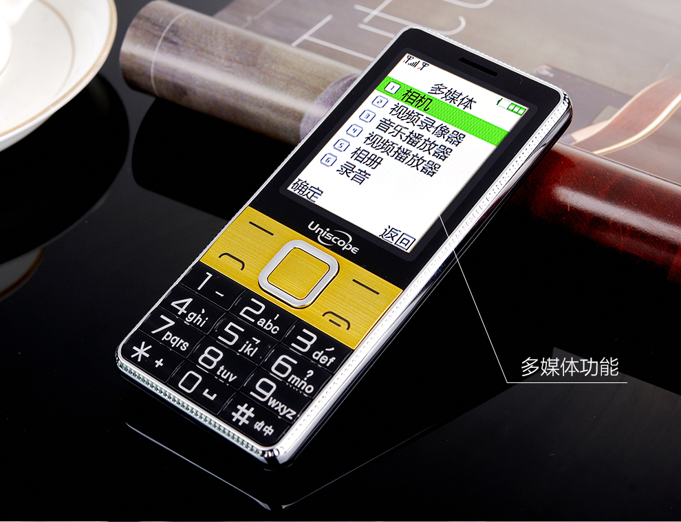 优思（Uniscope）US88c 移动/联通2G老人手机 粉色