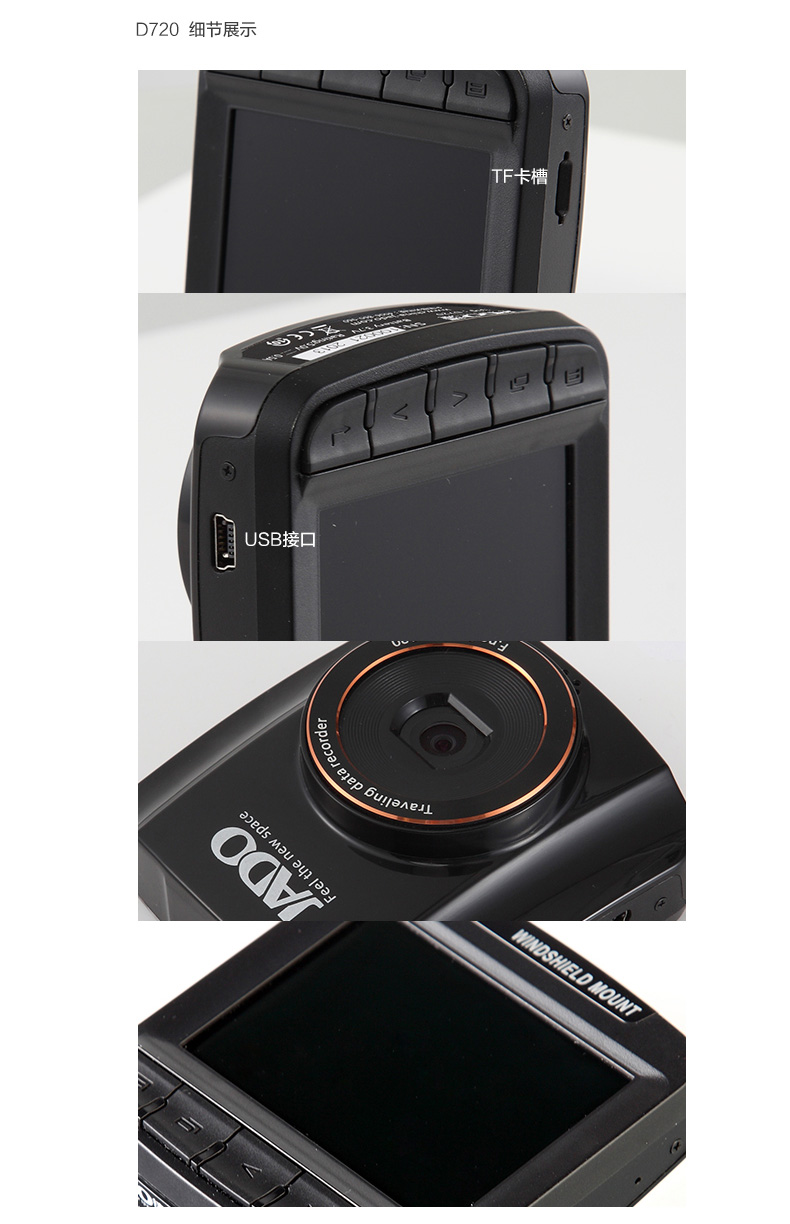 
                                                            捷渡新款D720S行车记录仪高清1080P车载记录仪捷度行车记录仪 黑色 D720S标配                