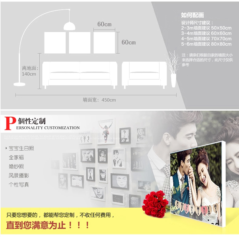 素雅客厅装饰画无框画现代简约挂画餐厅卧室壁画沙发背景墙画 J 60X60
