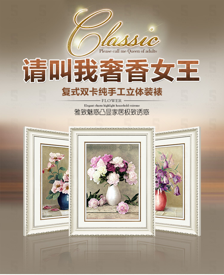 
                                        客厅装饰画餐厅壁画玄关油画墙画花韵3141 B款(单幅) 45cmX60cm                