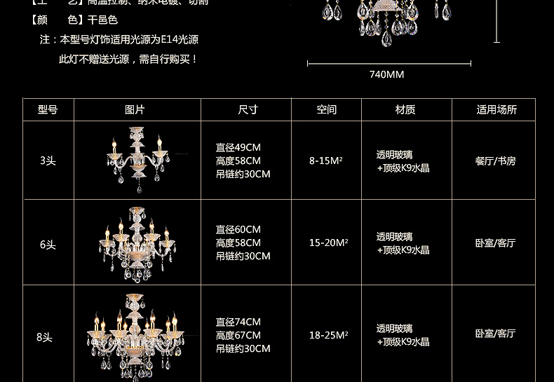 梵帝登 欧式蜡烛水晶吊灯客厅灯卧室餐厅灯具led奢华复古干邑色酒店大堂装饰灯饰 15头(直径90cm) 配5W蜡烛泡-led白光