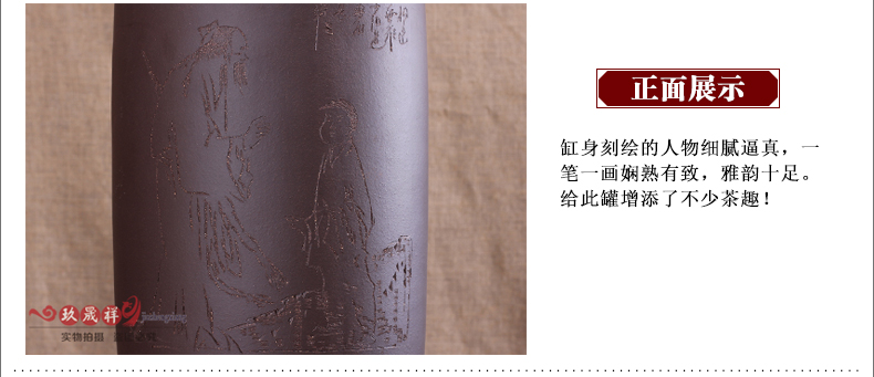 宜兴紫砂茶叶罐 普洱茶缸粗陶存茶罐大号茶叶桶 紫砂缸