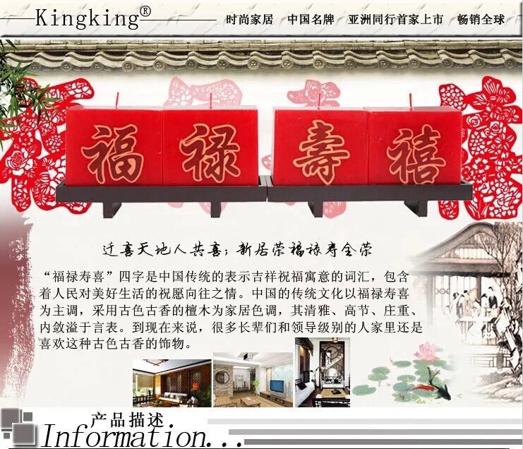 包邮Kingking福禄寿禧香薰蜡烛套装祝寿蜡烛礼盒寿辰寿诞寿宴使用 小礼盒-23*14.5*7