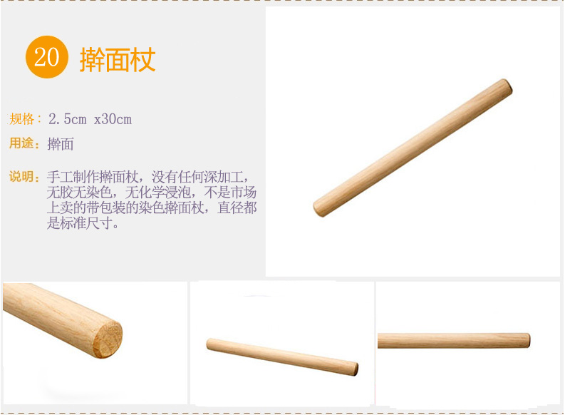 昌顺烘焙 烘焙工具套装 烘焙新手入门套装器具 蛋糕模具 全套CST0801