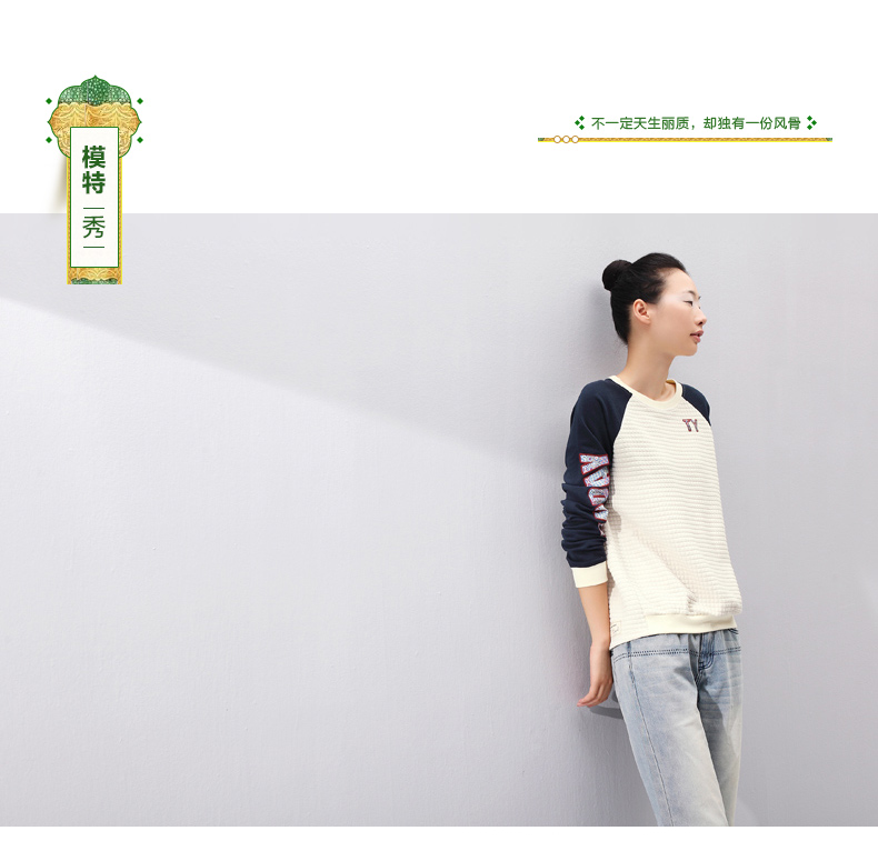 初语春季卫衣女棒球服宽松休闲运动学生套头卫衣女8530521903 米白 L