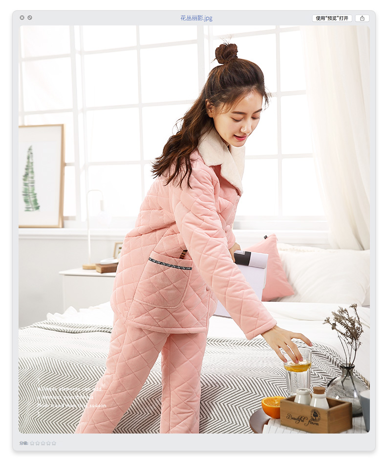 花丛丽影 睡衣女冬夹棉珊瑚绒保暖加厚女士家居服 浅粉72762533 l_ 6