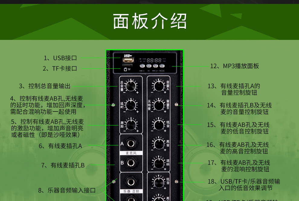 米高(migao) 米高mg882a流浪歌手卖唱民谣木吉他弹唱户外充电100w功率