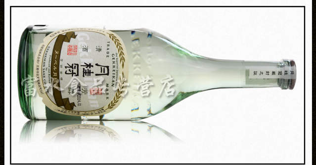 【3件打折】月桂冠 清酒 浊酒 清爽清酒纯米酒