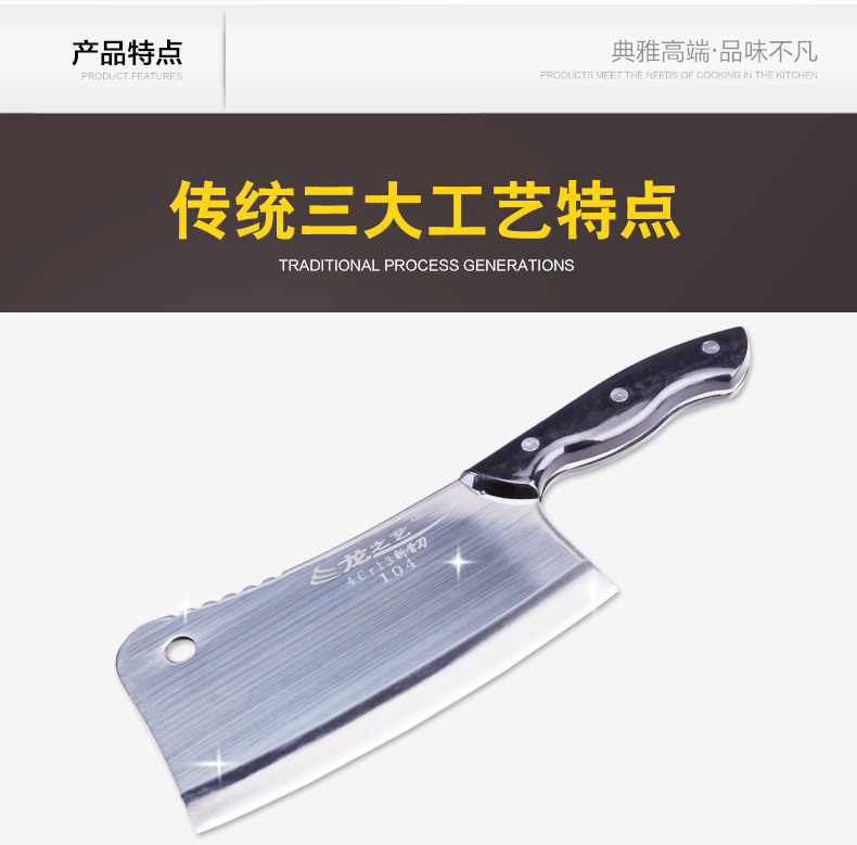 
                                        龙之艺斩刀手工不锈钢刀具砍骨刀锻打剁骨刀厨刀                