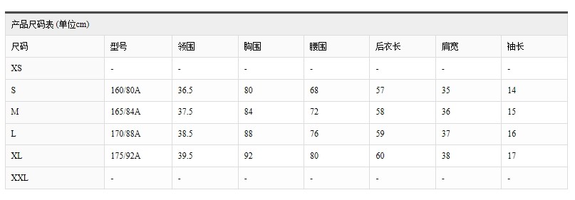 徽格儿 2015新款夏季女装甜美气质修身弹力镶钻圆领纯棉短袖T恤女 白色 XL