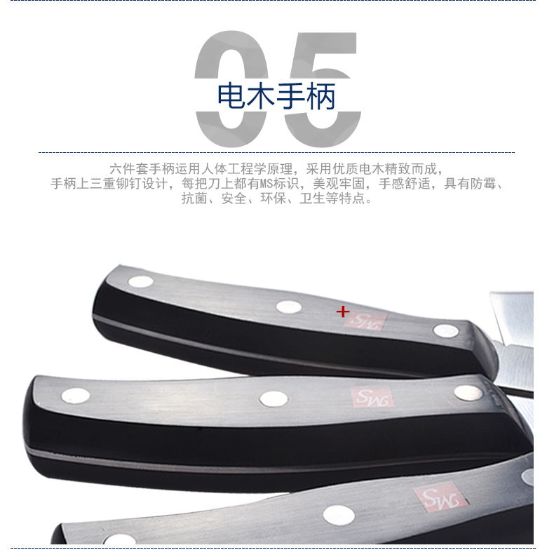 
                                        海科特 全套家用厨房刀具组合套装 4cr13不锈钢菜刀水果刀六件套 厨具套刀                