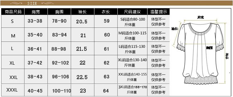 
                                        魅倩儿雪纺衫女长袖加绒2017春装韩版新款大码打底衫遮肚子显瘦上衣 长袖浅咖啡色 XXL 143-155斤                