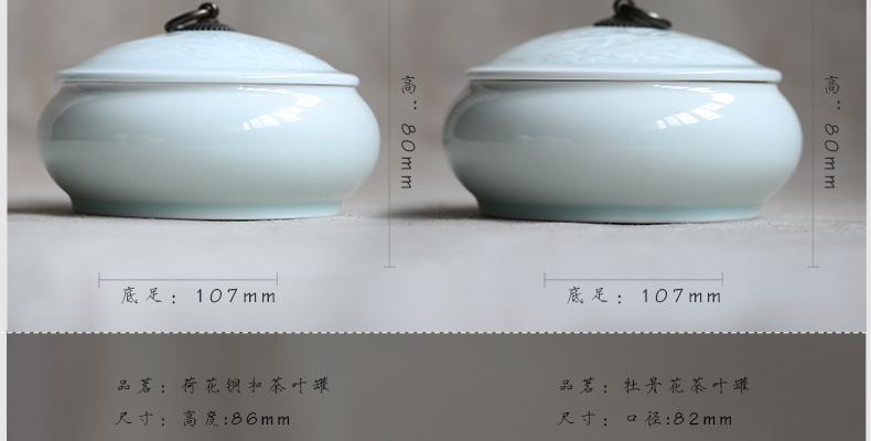 
                                        三勤堂 茶叶罐陶瓷茶仓 景德镇茶具青瓷密封普洱茶罐茶叶包装礼盒 荷花铜扣茶叶罐                