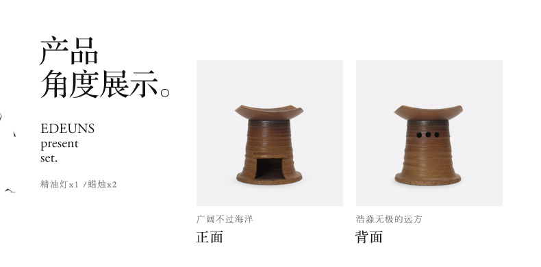 
                                                            万仟堂 陶瓷古典香薰炉香薰灯蜡烛熏香炉非插电熏香灯精油灯香村                