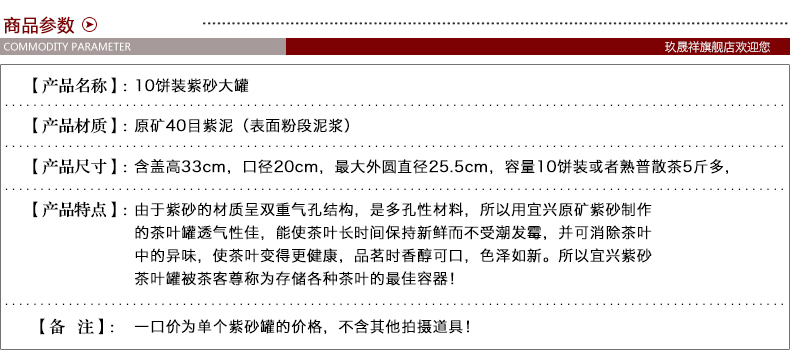 普洱10饼装罐 茶叶桶普洱大号茶叶罐 茶缸 粗陶瓷储茶罐 5斤装