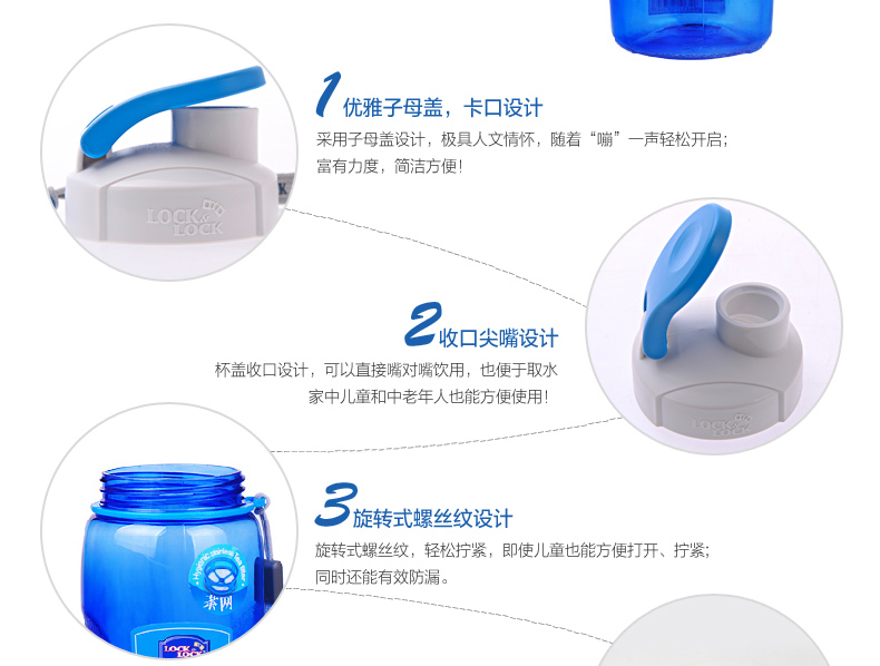 
                                        乐扣乐扣（LOCK&LOCK） 运动水壶便携防漏 塑料茶水杯 学生水壶700ml 蓝色                