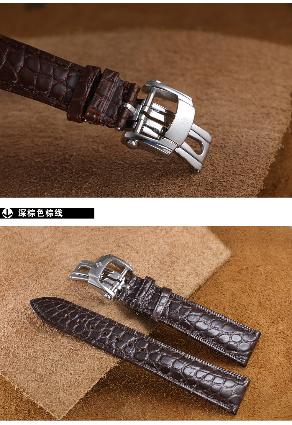 代用傲途pp百达翡丽鳄鱼皮表带百达翡丽圆纹鳄鱼皮手表带男皮表带鳄鱼