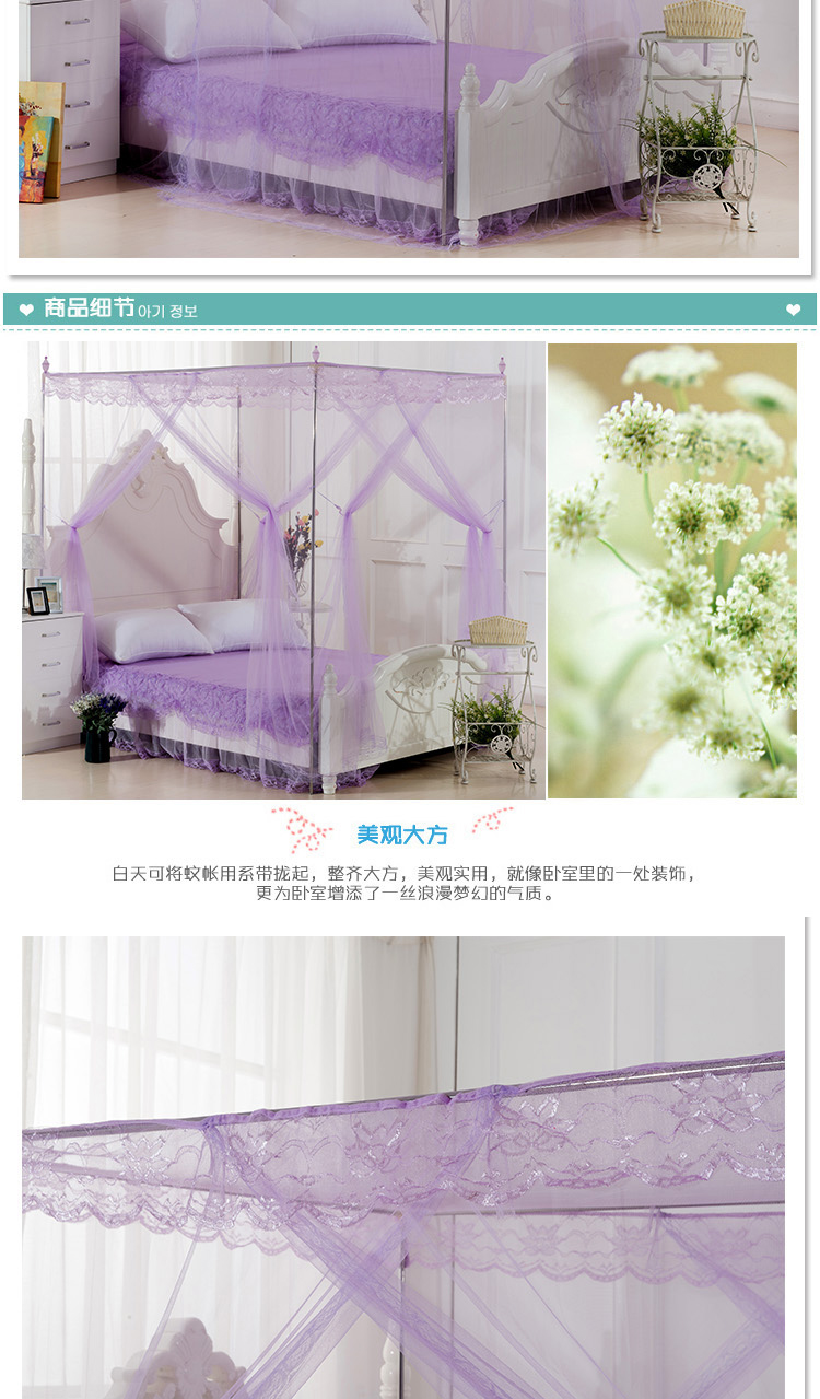 豪悦家纺 蚊帐三开门落地不锈钢方顶公主蕾丝花边蚊帐 1.5/1.8米床C01 白色 120*200cm