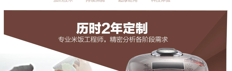 美的（Midea）电饭煲 MB-FZ4087B 4L/4升 IH高端涡轮微压力电饭锅 巧克力色