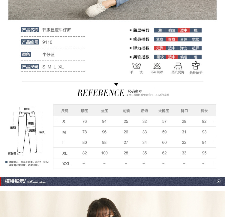 莫卡妮雪2016新款连体裤韩版少女牛仔背带学生小清新学院风 图色 XL
