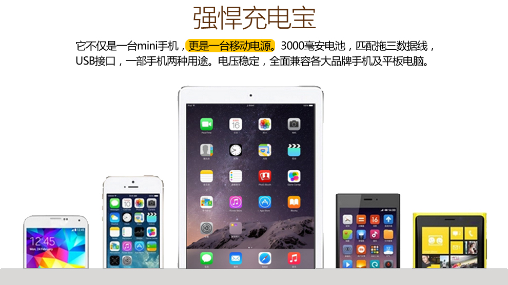 
                                        金德力 GL988 移动联通2G老人儿童手机 双卡双待 土豪金                