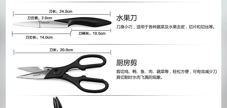 德世朗刀具 锋尚五件套刀具套装 实木刀座 钼钒钢 菜刀 料理刀FS-TZ001-5