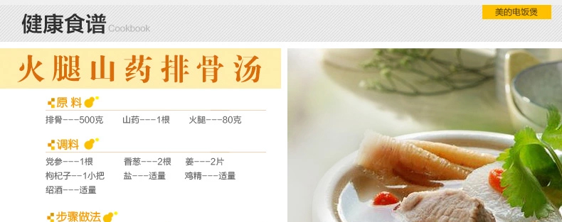 美的（Midea）电饭煲 FZ4085 4L 高端IH电磁加热智能电饭锅 黑银色