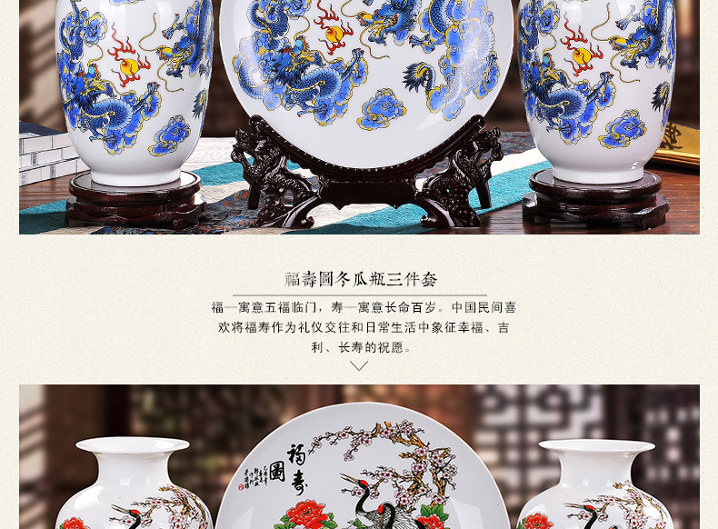 
                                        御雕坊 客厅摆件陶瓷花瓶装饰工艺品家居摆件三件套花瓶 三件套牡丹玉壶春                