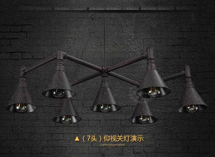 帕克丹顿 Loft复古餐厅吧台工业吊灯  美式乡村创意酒吧客厅卧室书房水管吊灯 7头
