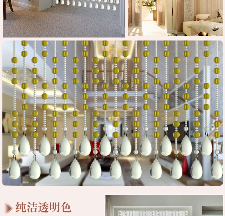 
                                                            昌辉（Changhui） 昌辉 新款玻璃门帘满串隔断帘家居风水装饰特价成品水晶珠帘 三宝 其他 20根1.8米高                