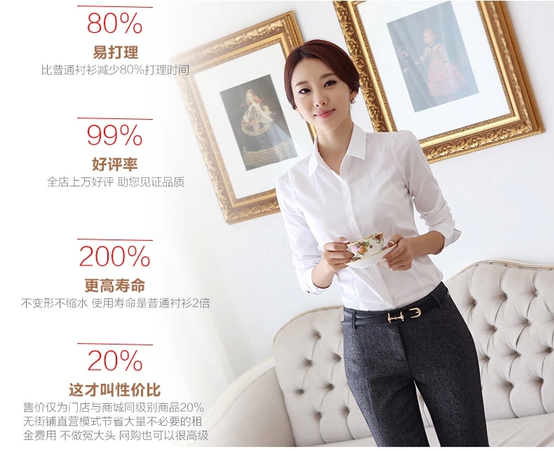 
                                        爱斯丽纱 2017时尚新品修身大码打底衫白衬衫女简约大方长袖学生职业正装衬衣公司工装 白色 M                