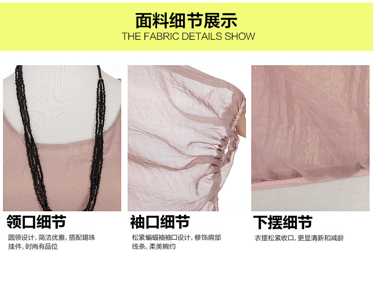 柒赛文  2015夏装新款圆领短袖蝙蝠衫仿真丝雪纺衫送挂件纯色上衣女 粉色 M