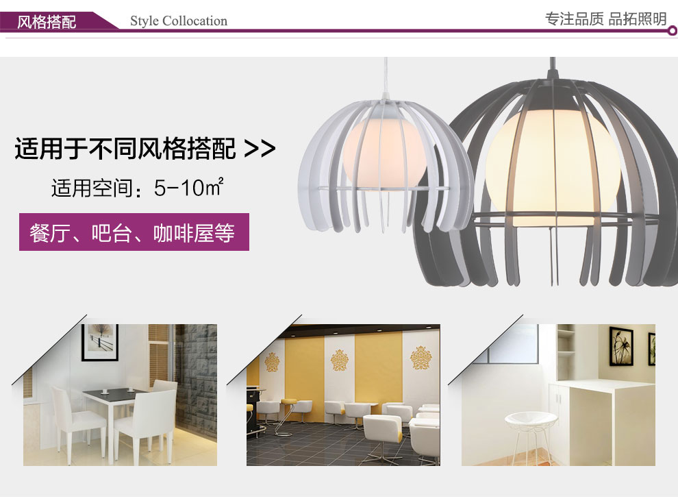 品拓 创意艺术现代简约美式乡村单头吊灯卧室餐厅吊顶灯聚吧台灯 白色单头(配led光源)