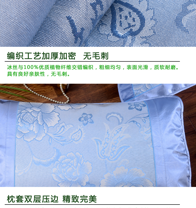 唯鹭折叠冰丝席三件套凉席空调席双人席子1.8*2.2床 牡丹盛世-绿 180*200cm三件套