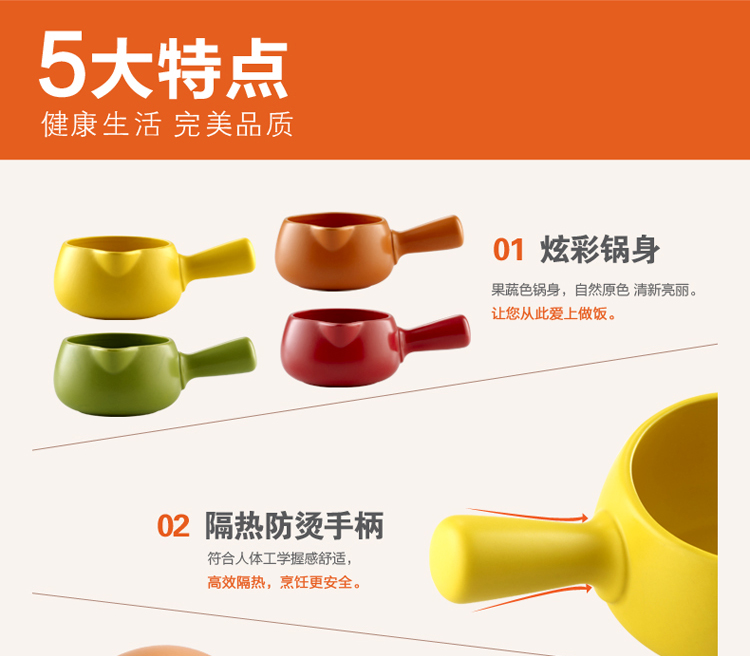 
                                        品和 砂锅陶瓷 炖锅婴儿宝宝辅食锅煮汤锅煲汤奶锅炖煲汤煮粥煲仔饭煮面锅小沙锅石锅耐热 奶锅 红色单只                