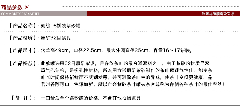 宜兴紫砂茶叶罐 普洱茶缸粗陶存茶罐大号茶叶桶 紫砂缸