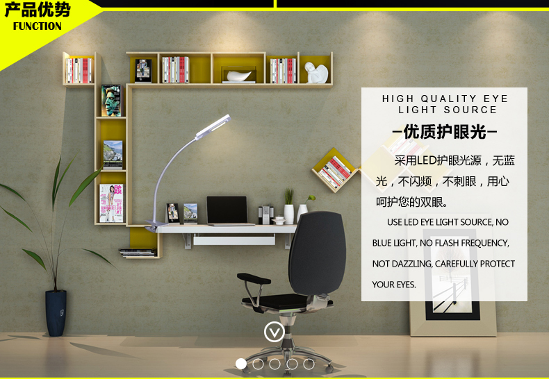 立莱 led台灯 夹子护眼台灯学生学习阅读台灯 创意夹灯书桌灯 4W线控