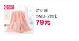 
                                        洁丽雅面巾毛巾礼盒套装正品纯棉三件套婚庆商务团购刺绣LOGO定制1002M-1 918蓝色条纹边郁金香礼盒含提袋                