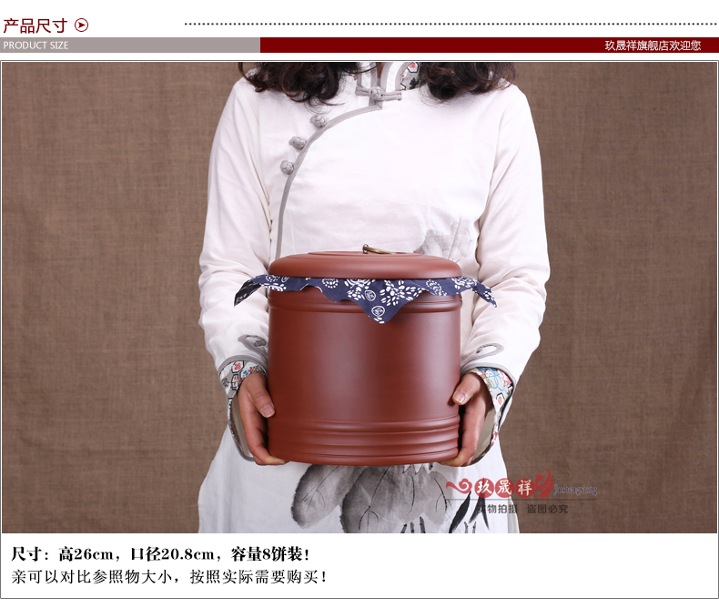 
                                        宜兴紫砂茶叶罐 普洱茶缸粗陶存茶罐大号茶叶桶 紫砂缸清水泥七饼                