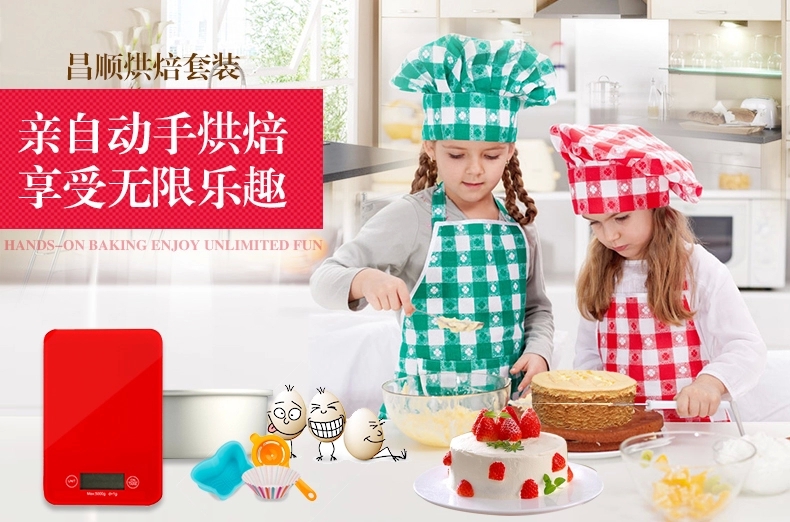 昌顺烘焙 烘焙工具套装 烤箱蛋糕器具 饼干西点烘培模具套装CST06 全套CST601