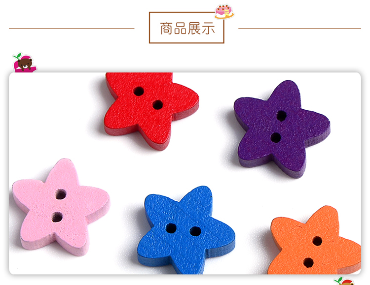 jod 幼儿园儿童手工纽扣diy材料卡通动物扣子彩色宝宝毛衣开衫装饰扣