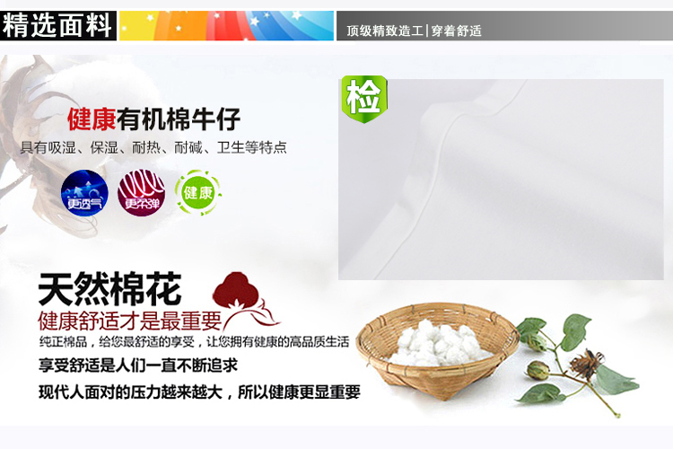 
                                        星派依酷2017春夏女士时尚铅笔裤不透修身弹力小脚裤白色中腰显瘦牛仔裤黑色女 休闲小脚裤 白色 31码                