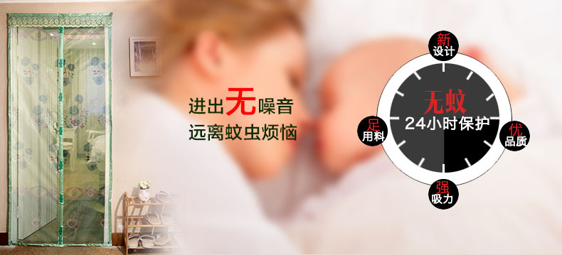 阔尚高档加密防蚊门帘免穿磁条磁性软纱门简易沙门帘夏季新款定做 咖啡 100X210CM