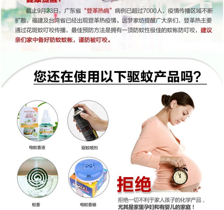 
                                        日月潭家纺蒙古包蚊帐有底蒙古包三开门防蚊层蚊帐1米2床1米5床1米8床 爱到永久-米黄 180*200cm                